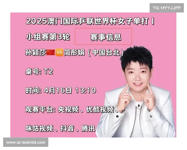 2025年澳洲杯赛事完整时间表及重要赛事一览